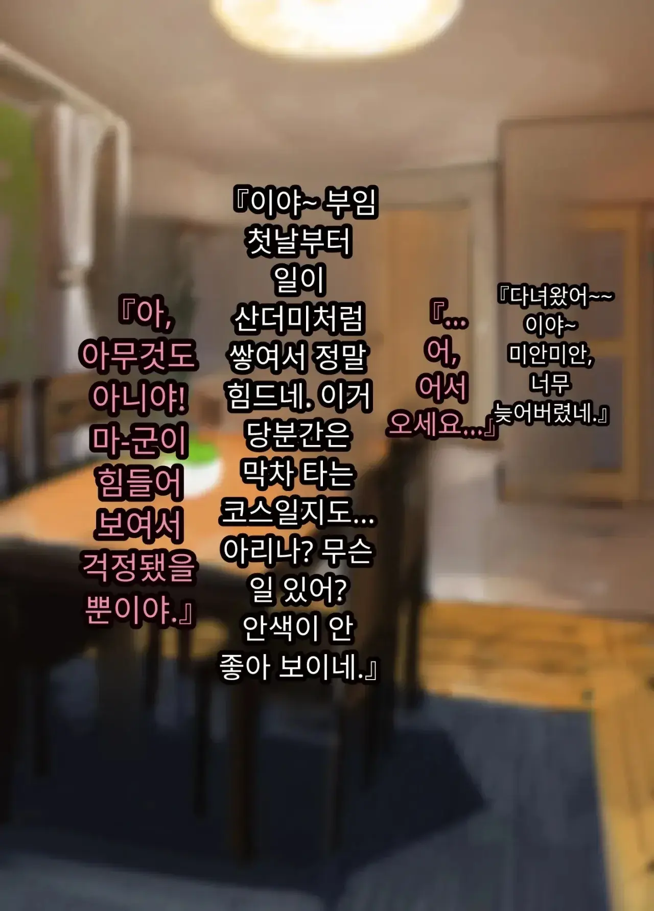 일본 문화에 푹 빠진 음흉한 러시아 유부녀 그녀가 만난 궁극의 이문화 체험은 절륜 탐욕